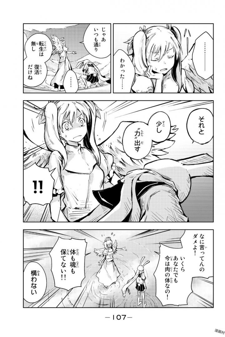 PEACH BOY RIVERSIDE - raw - Chapter 14 - https://jpdd.ccdd.to/JPDD/peachboyriverside/120539/fj3r1gn5mjw.jpg