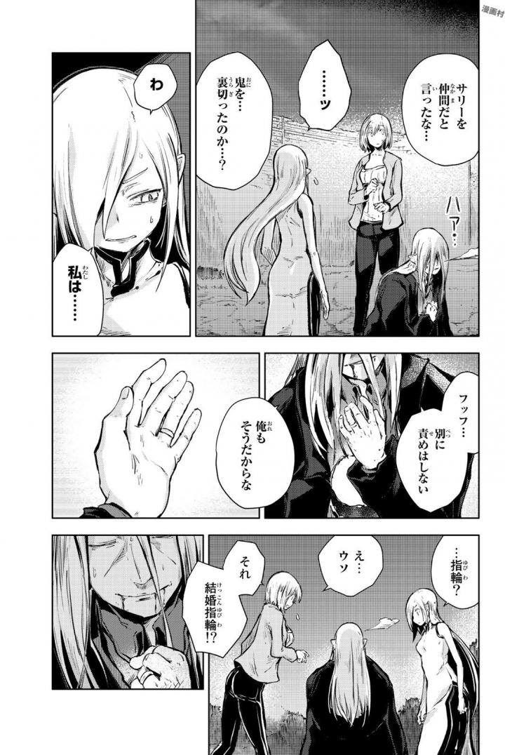 PEACH BOY RIVERSIDE - raw - Chapter 14 - https://jpdd.ccdd.to/JPDD/peachboyriverside/120539/glrqsmoxmkd.jpg