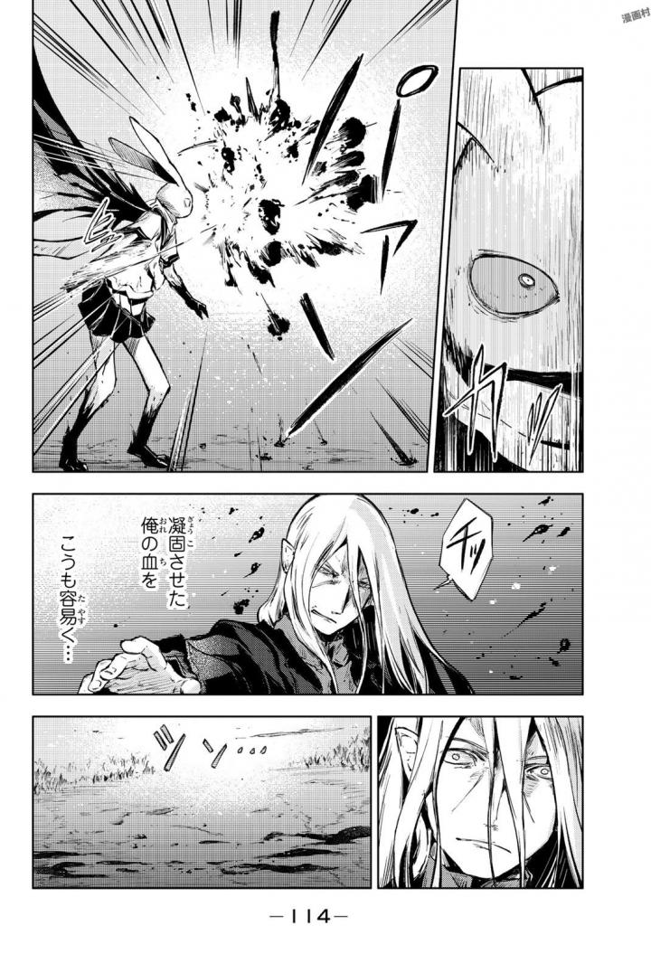 PEACH BOY RIVERSIDE - raw - Chapter 14 - https://jpdd.ccdd.to/JPDD/peachboyriverside/120539/gpipgaf3wis.jpg