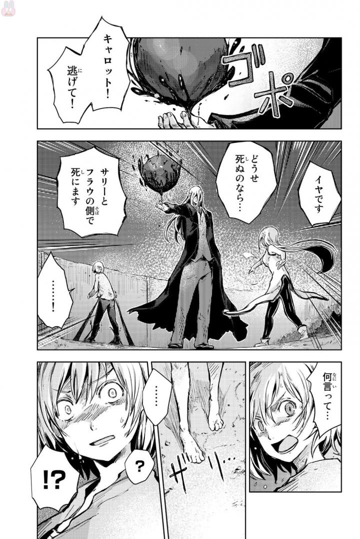 PEACH BOY RIVERSIDE - raw - Chapter 14 - https://jpdd.ccdd.to/JPDD/peachboyriverside/120539/i4xrt2kc3gt.jpg
