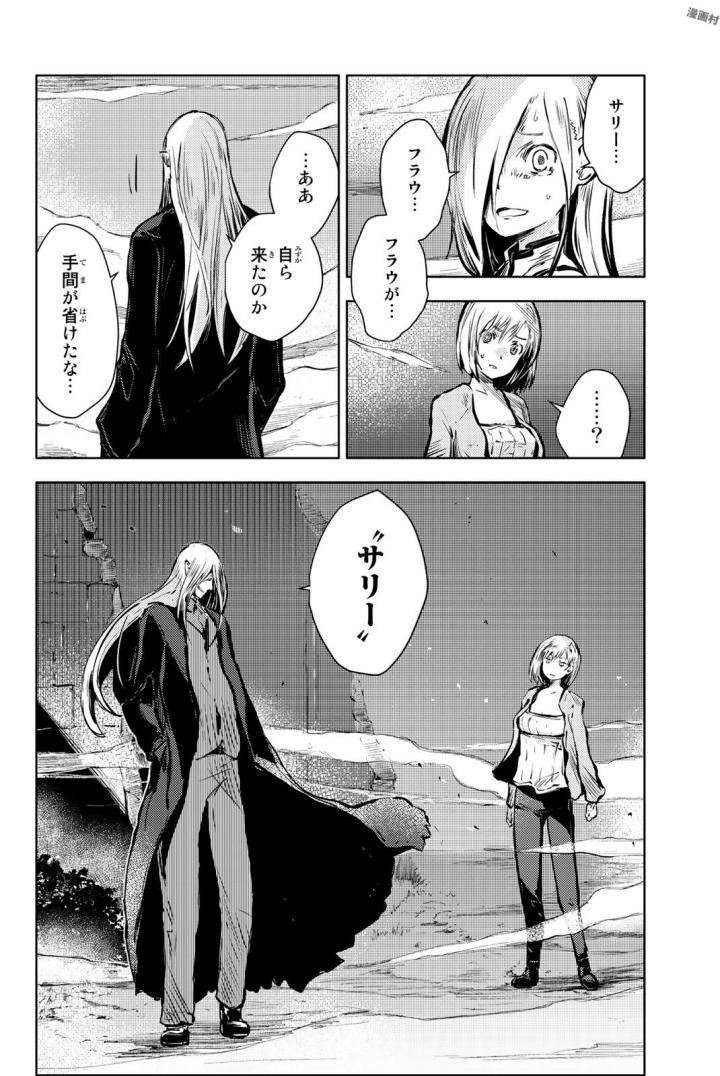 PEACH BOY RIVERSIDE - raw - Chapter 14 - https://jpdd.ccdd.to/JPDD/peachboyriverside/120539/iuoy0kn2fuy.jpg