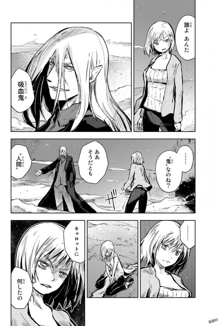 PEACH BOY RIVERSIDE - raw - Chapter 14 - https://jpdd.ccdd.to/JPDD/peachboyriverside/120539/jhya0i3oyzj.jpg