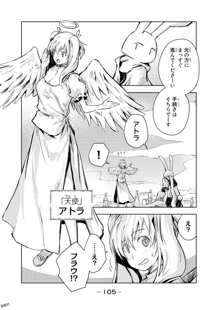 PEACH BOY RIVERSIDE - raw - Chapter 14 - https://jpdd.ccdd.to/JPDD/peachboyriverside/120539/lzgmghmqaxj.jpg