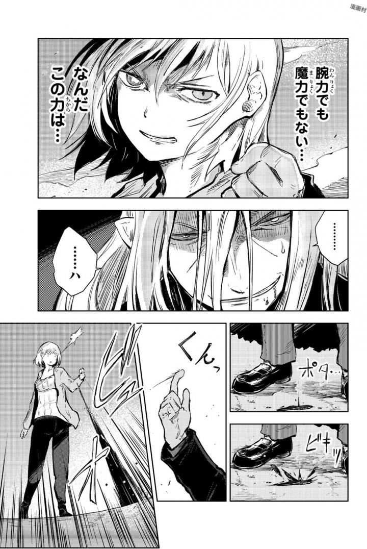 PEACH BOY RIVERSIDE - raw - Chapter 14 - https://jpdd.ccdd.to/JPDD/peachboyriverside/120539/mhetq3ng1jz.jpg