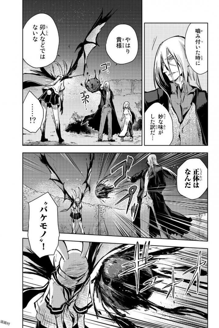 PEACH BOY RIVERSIDE - raw - Chapter 14 - https://jpdd.ccdd.to/JPDD/peachboyriverside/120539/oxluhnmb3vv.jpg