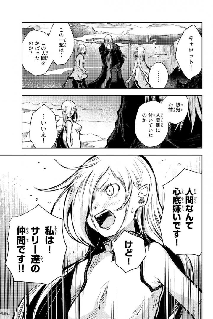 PEACH BOY RIVERSIDE - raw - Chapter 14 - https://jpdd.ccdd.to/JPDD/peachboyriverside/120539/rlhomu0ttew.jpg