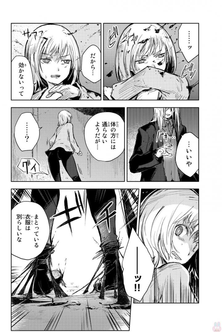 PEACH BOY RIVERSIDE - raw - Chapter 14 - https://jpdd.ccdd.to/JPDD/peachboyriverside/120539/ruv0at04i4b.jpg