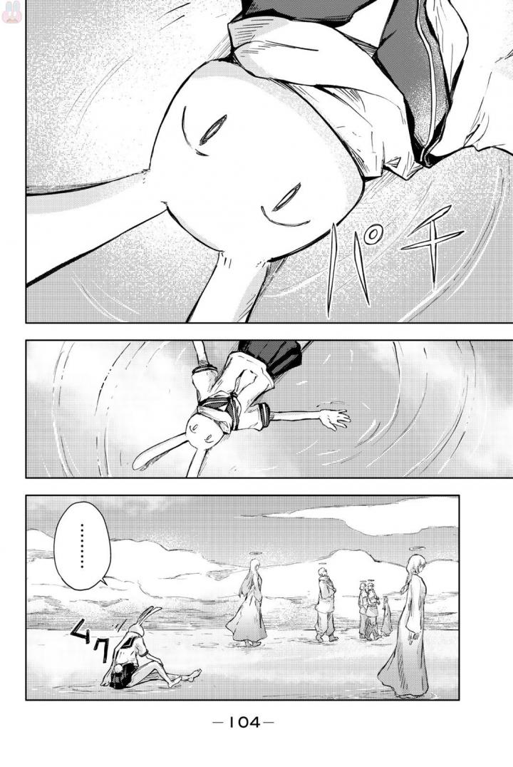 PEACH BOY RIVERSIDE - raw - Chapter 14 - https://jpdd.ccdd.to/JPDD/peachboyriverside/120539/rzqraflwxat.jpg