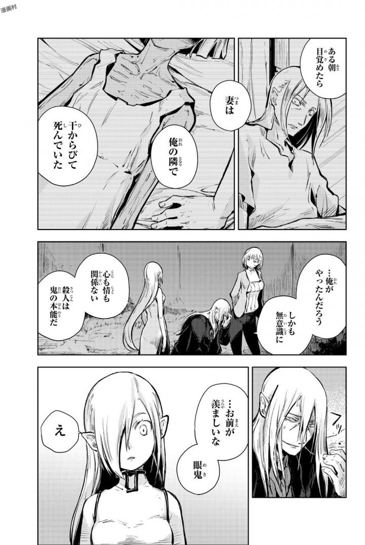 PEACH BOY RIVERSIDE - raw - Chapter 14 - https://jpdd.ccdd.to/JPDD/peachboyriverside/120539/tmcn4emw0s4.jpg