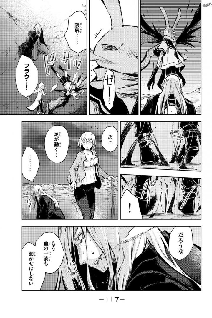 PEACH BOY RIVERSIDE - raw - Chapter 14 - https://jpdd.ccdd.to/JPDD/peachboyriverside/120539/uea1t2dzq3r.jpg