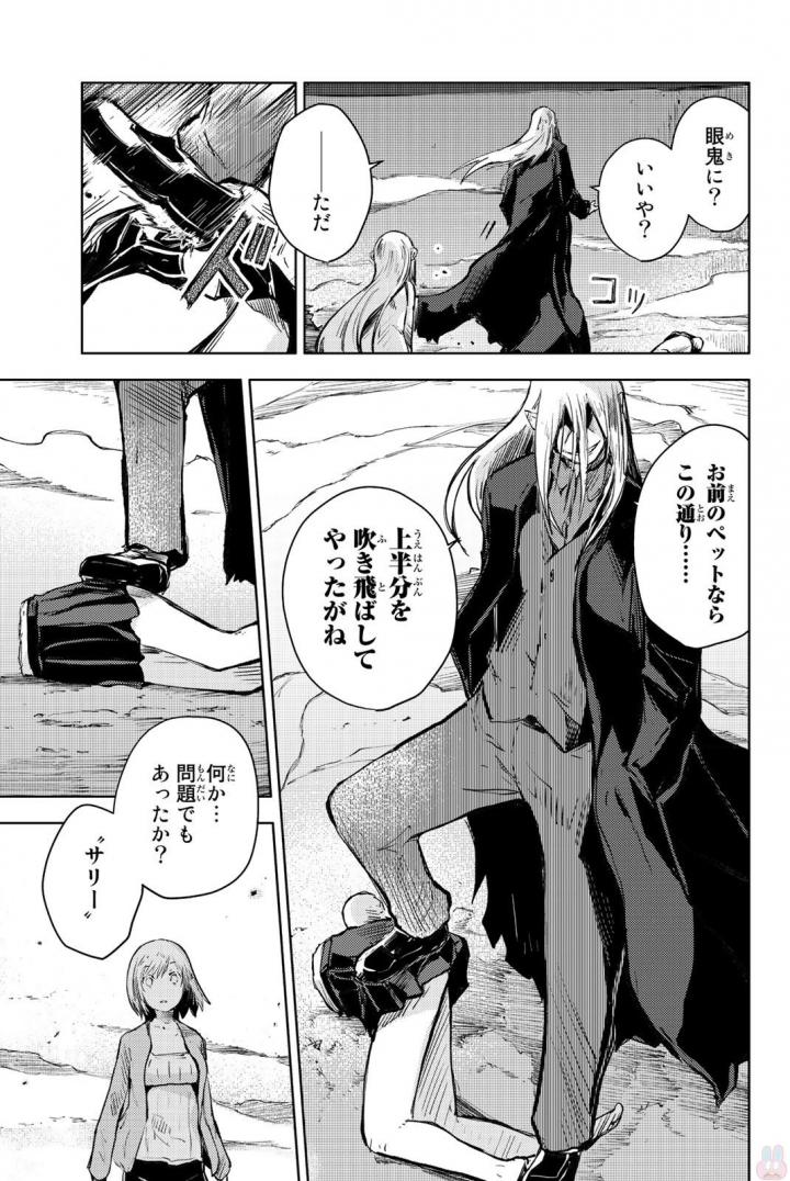 PEACH BOY RIVERSIDE - raw - Chapter 14 - https://jpdd.ccdd.to/JPDD/peachboyriverside/120539/v5ngcy5zj11.jpg