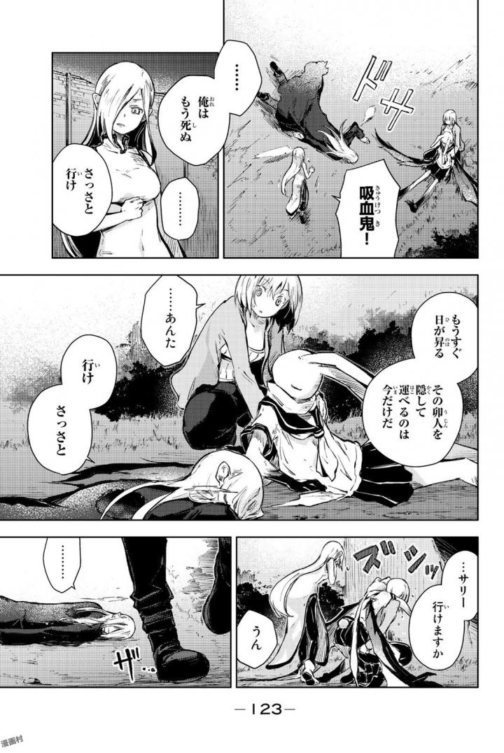 PEACH BOY RIVERSIDE - raw - Chapter 14 - https://jpdd.ccdd.to/JPDD/peachboyriverside/120539/vetipl0gga0.jpg