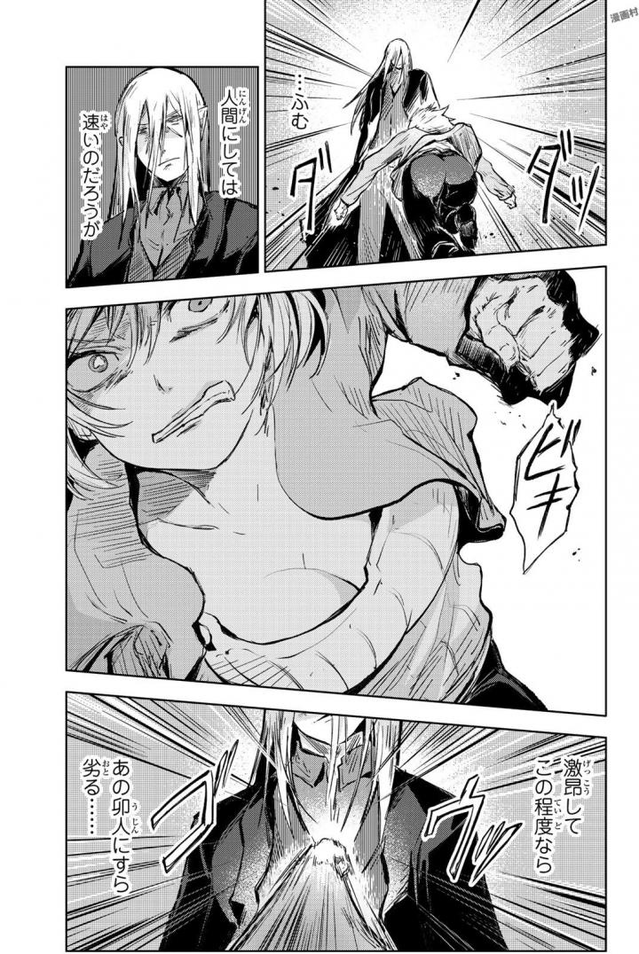 PEACH BOY RIVERSIDE - raw - Chapter 14 - https://jpdd.ccdd.to/JPDD/peachboyriverside/120539/vzcahuzthdm.jpg