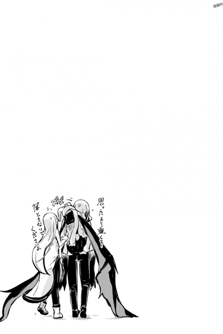PEACH BOY RIVERSIDE - raw - Chapter 14 - https://jpdd.ccdd.to/JPDD/peachboyriverside/120539/wtktoylau0q.jpg