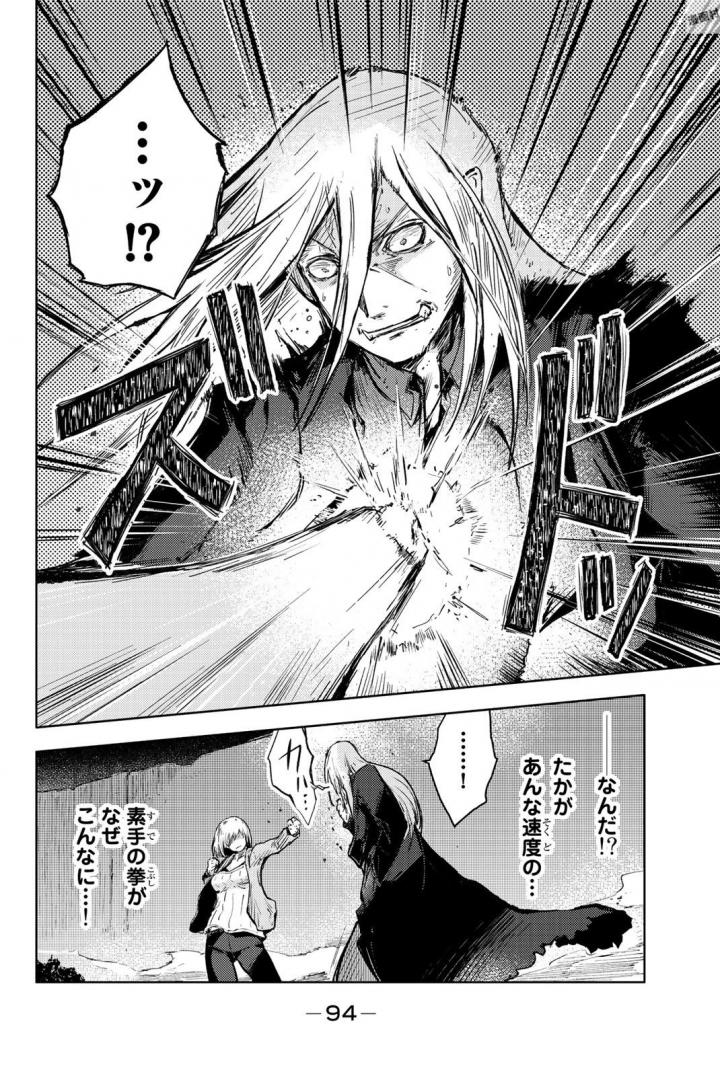 PEACH BOY RIVERSIDE - raw - Chapter 14 - https://jpdd.ccdd.to/JPDD/peachboyriverside/120539/xqrww4ufumb.jpg