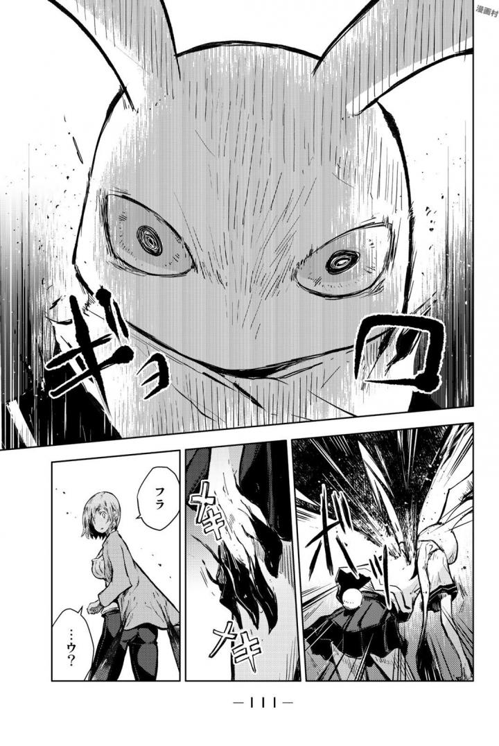 PEACH BOY RIVERSIDE - raw - Chapter 14 - https://jpdd.ccdd.to/JPDD/peachboyriverside/120539/xug1qysxv5a.jpg