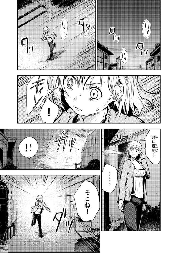 PEACH BOY RIVERSIDE - raw - Chapter 14 - https://jpdd.ccdd.to/JPDD/peachboyriverside/120539/y2tbp43qnr5.jpg