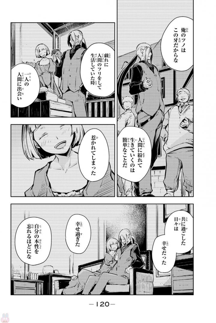 PEACH BOY RIVERSIDE - raw - Chapter 14 - https://jpdd.ccdd.to/JPDD/peachboyriverside/120539/ypx4iresc3h.jpg