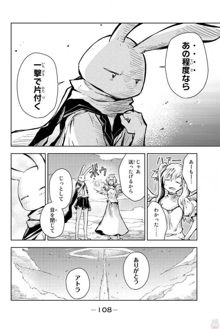 PEACH BOY RIVERSIDE - raw - Chapter 14 - https://jpdd.ccdd.to/JPDD/peachboyriverside/120539/z1bx2vbta1z.jpg