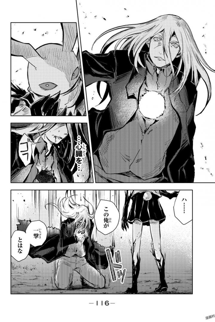 PEACH BOY RIVERSIDE - raw - Chapter 14 - https://jpdd.ccdd.to/JPDD/peachboyriverside/120539/zk5nwrq5w2x.jpg