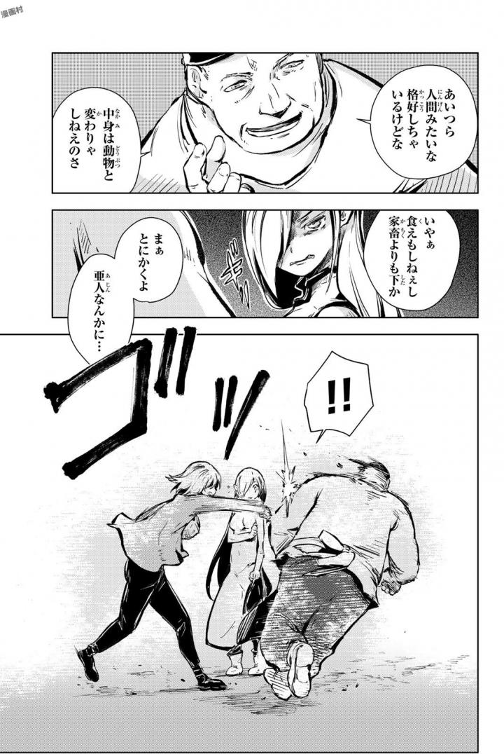 PEACH BOY RIVERSIDE - raw - Chapter 15 - https://jpdd.ccdd.to/JPDD/peachboyriverside/120540/11pq0tyhwbc.jpg