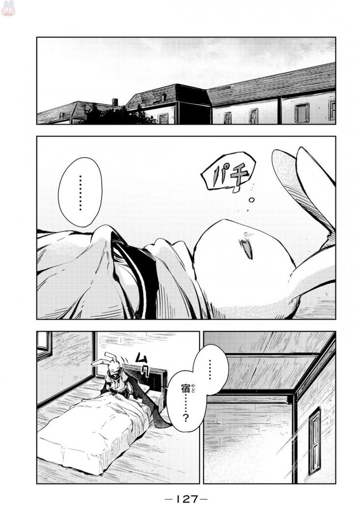 PEACH BOY RIVERSIDE - raw - Chapter 15 - https://jpdd.ccdd.to/JPDD/peachboyriverside/120540/13d43y3krkx.jpg