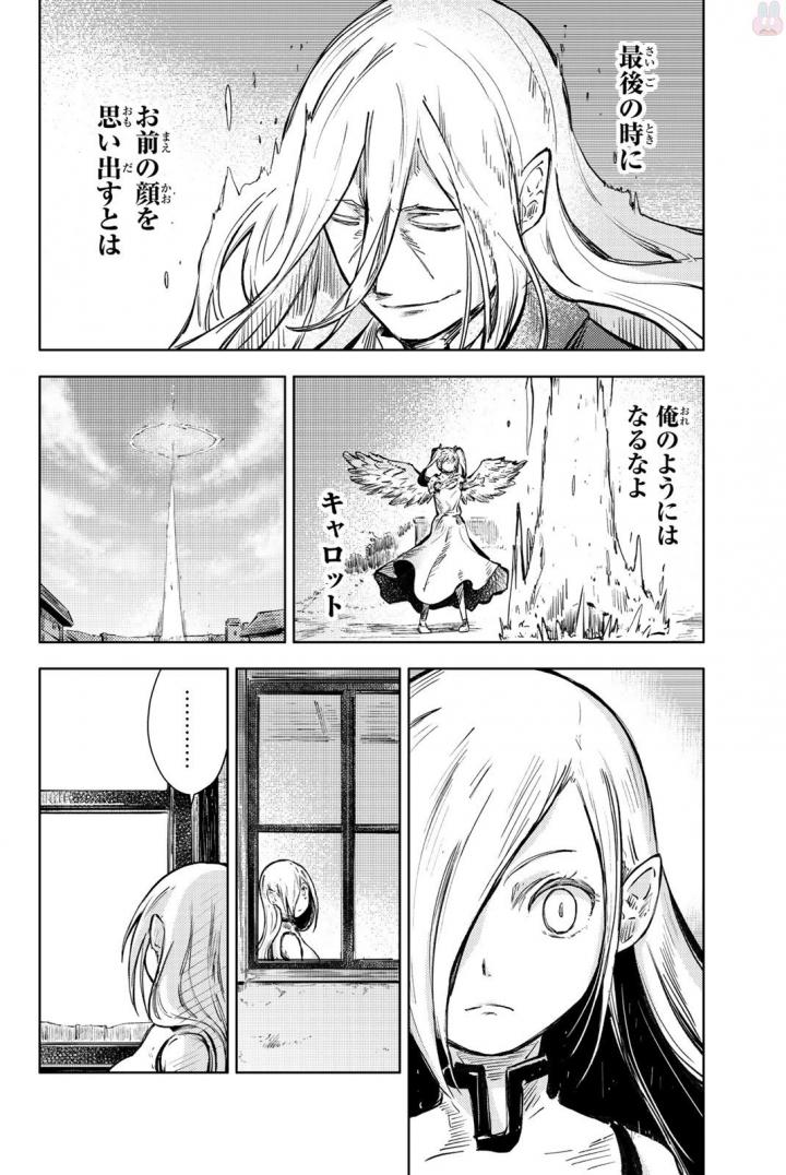 PEACH BOY RIVERSIDE - raw - Chapter 15 - https://jpdd.ccdd.to/JPDD/peachboyriverside/120540/13tsiaqphbj.jpg