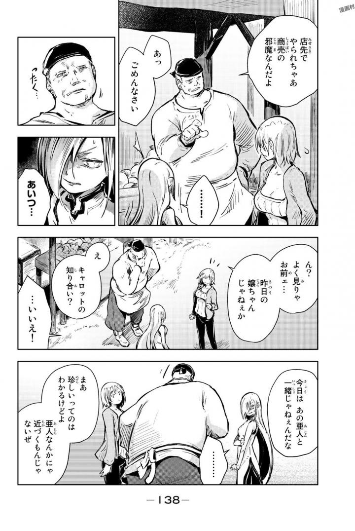 PEACH BOY RIVERSIDE - raw - Chapter 15 - https://jpdd.ccdd.to/JPDD/peachboyriverside/120540/1alqrbh2eq0.jpg