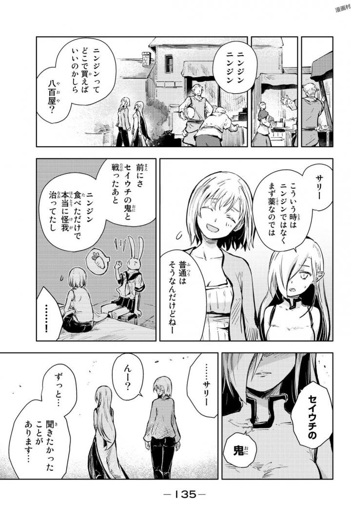 PEACH BOY RIVERSIDE - raw - Chapter 15 - https://jpdd.ccdd.to/JPDD/peachboyriverside/120540/4tilb50eusk.jpg