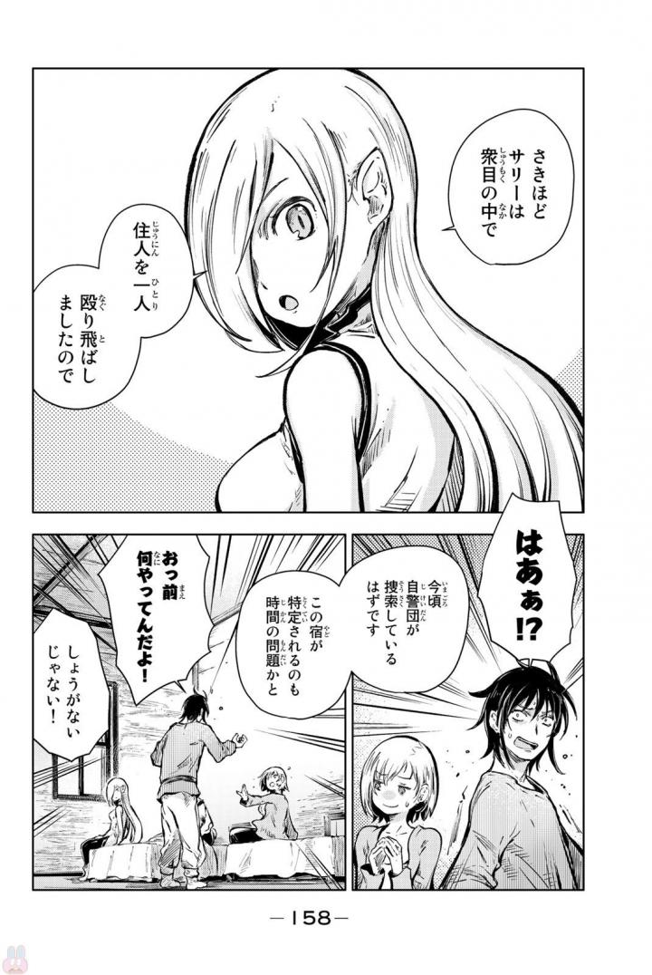PEACH BOY RIVERSIDE - raw - Chapter 15 - https://jpdd.ccdd.to/JPDD/peachboyriverside/120540/a3fad0b1p3s.jpg