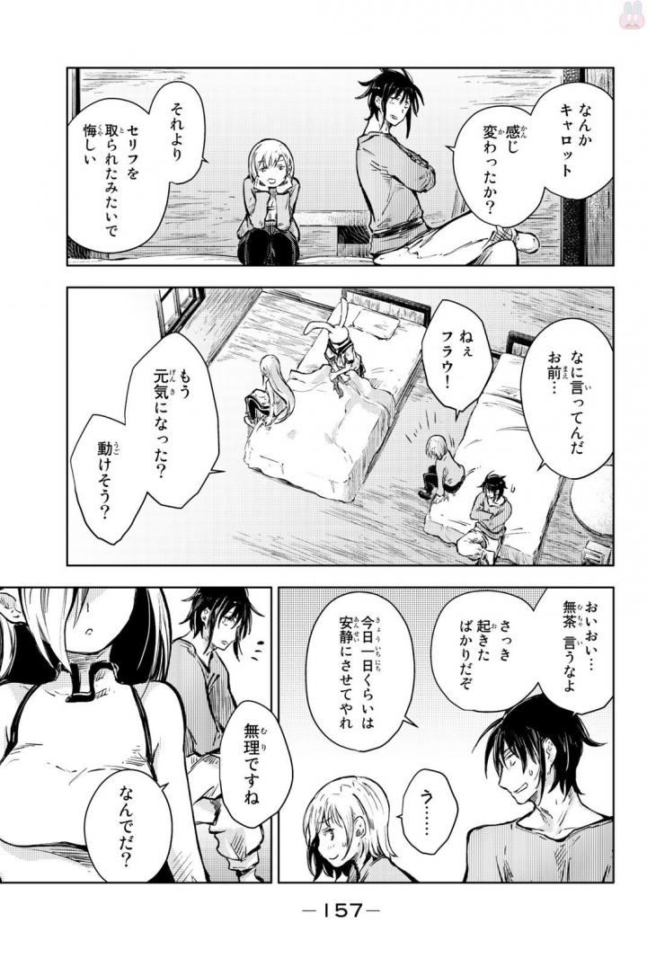 PEACH BOY RIVERSIDE - raw - Chapter 15 - https://jpdd.ccdd.to/JPDD/peachboyriverside/120540/d2jhhoce00z.jpg