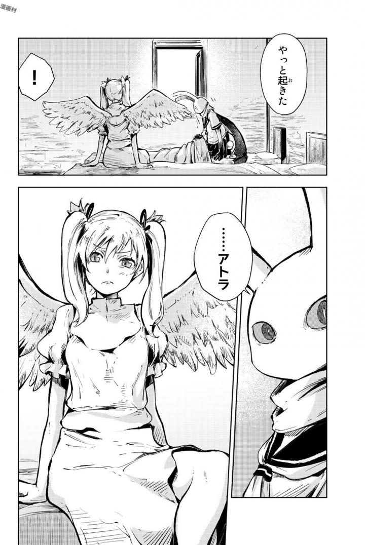 PEACH BOY RIVERSIDE - raw - Chapter 15 - https://jpdd.ccdd.to/JPDD/peachboyriverside/120540/dpapryj10db.jpg