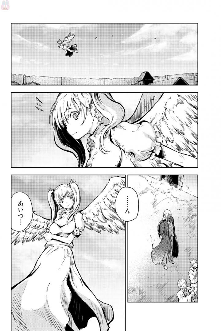 PEACH BOY RIVERSIDE - raw - Chapter 15 - https://jpdd.ccdd.to/JPDD/peachboyriverside/120540/fndy3gdjgek.jpg