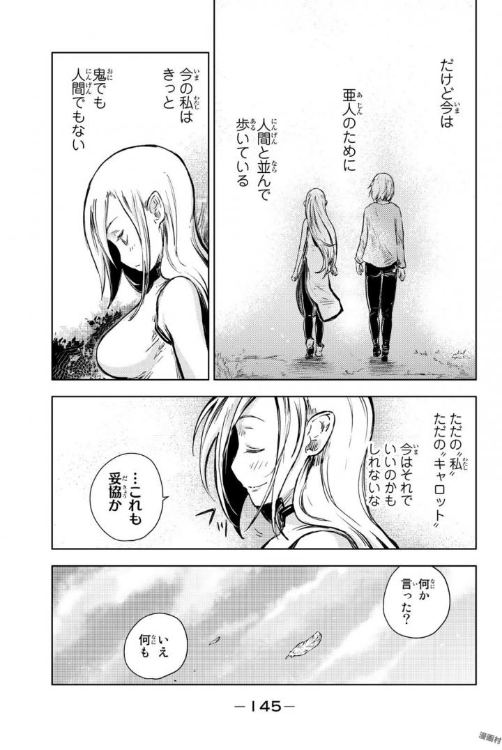 PEACH BOY RIVERSIDE - raw - Chapter 15 - https://jpdd.ccdd.to/JPDD/peachboyriverside/120540/hu0w25ds52x.jpg