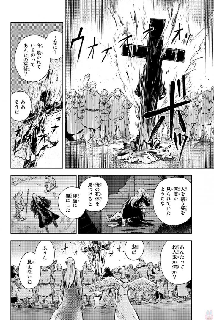 PEACH BOY RIVERSIDE - raw - Chapter 15 - https://jpdd.ccdd.to/JPDD/peachboyriverside/120540/iduxls0nbx3.jpg