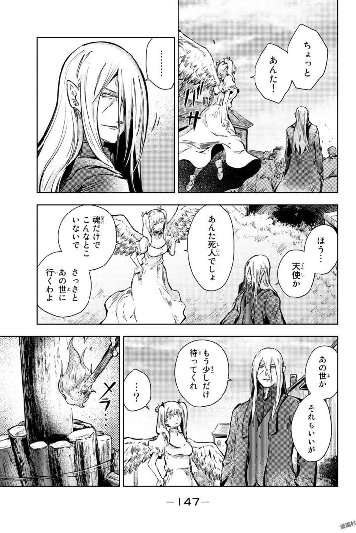 PEACH BOY RIVERSIDE - raw - Chapter 15 - https://jpdd.ccdd.to/JPDD/peachboyriverside/120540/iezx2z0yss5.jpg