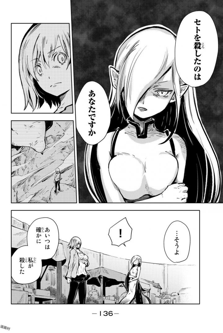 PEACH BOY RIVERSIDE - raw - Chapter 15 - https://jpdd.ccdd.to/JPDD/peachboyriverside/120540/kzuate0nd2p.jpg