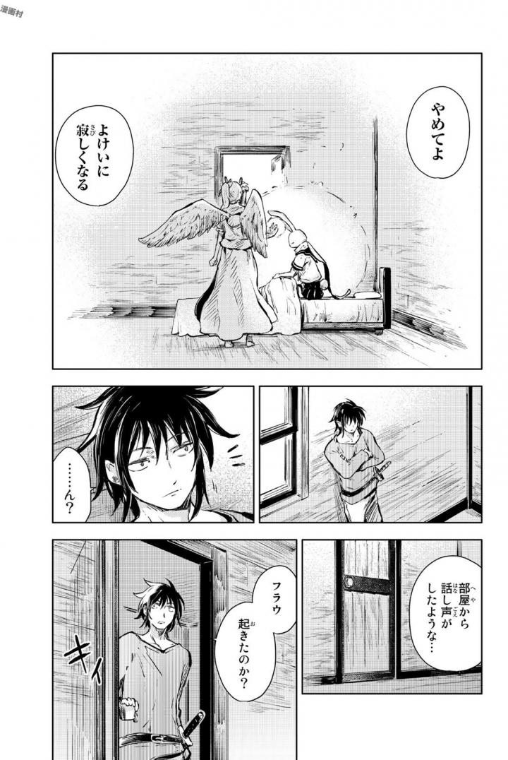 PEACH BOY RIVERSIDE - raw - Chapter 15 - https://jpdd.ccdd.to/JPDD/peachboyriverside/120540/ltjftdibkb4.jpg