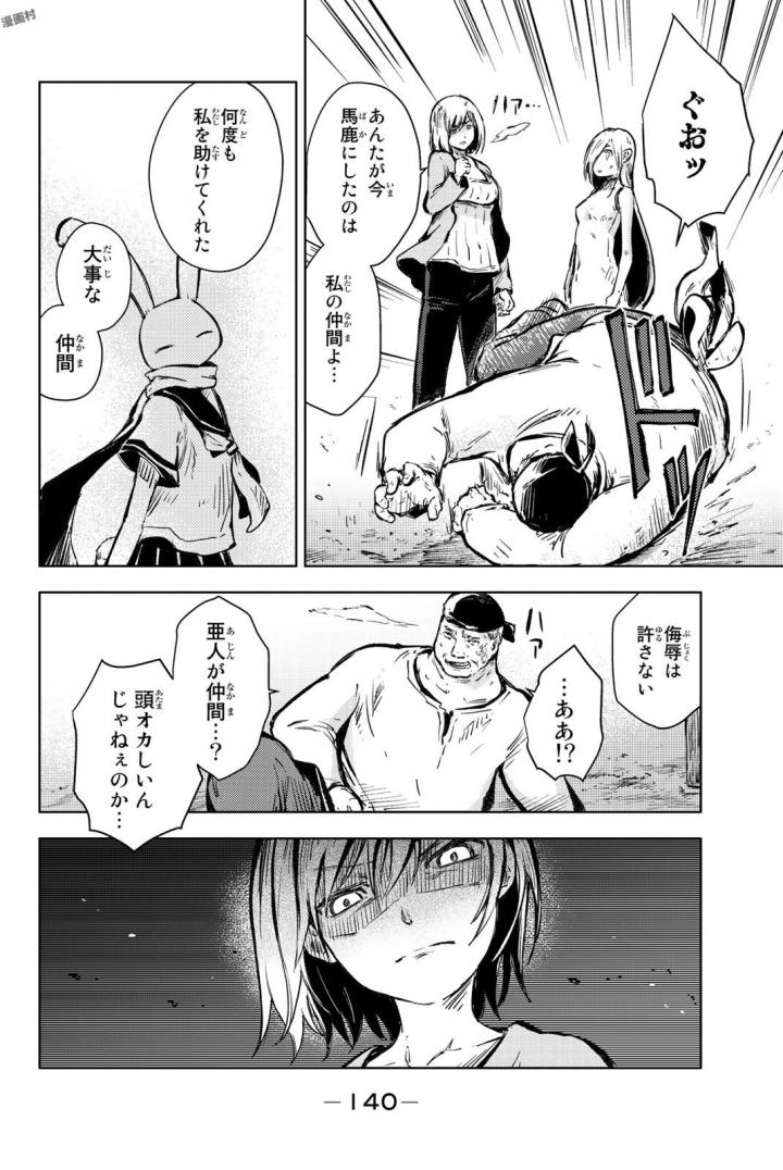 PEACH BOY RIVERSIDE - raw - Chapter 15 - https://jpdd.ccdd.to/JPDD/peachboyriverside/120540/m0yzm20zgvj.jpg
