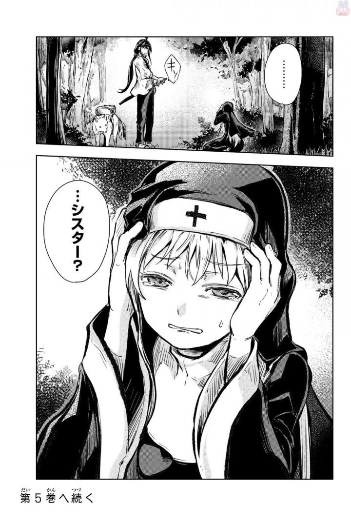 PEACH BOY RIVERSIDE - raw - Chapter 15 - https://jpdd.ccdd.to/JPDD/peachboyriverside/120540/muk2xen0zek.jpg