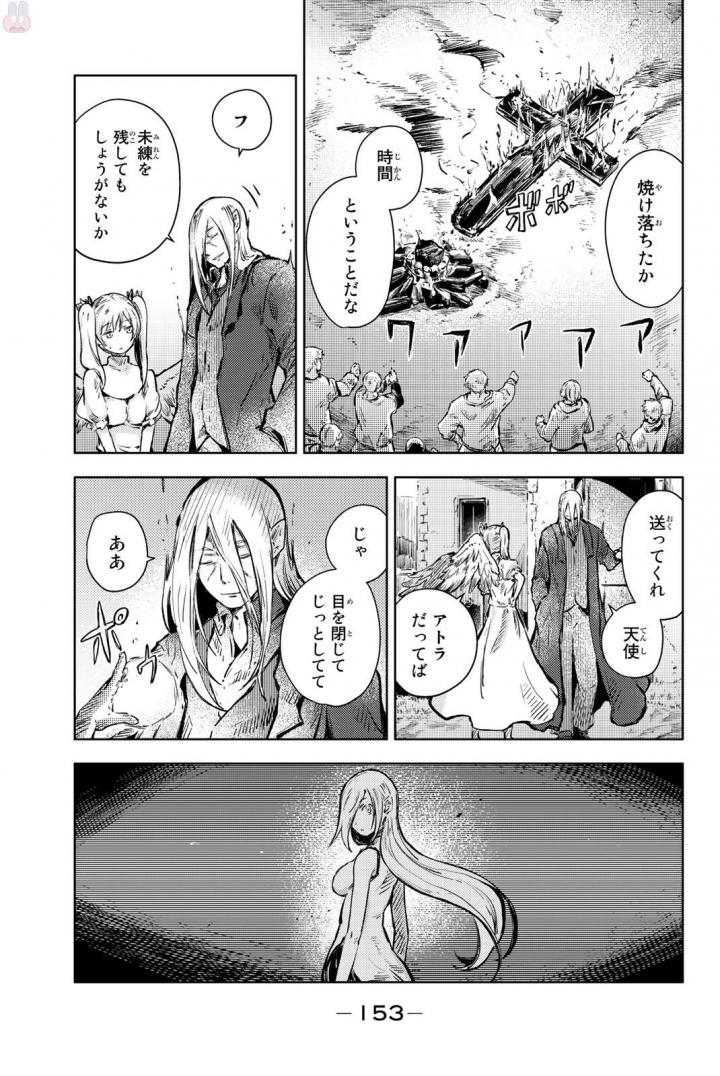 PEACH BOY RIVERSIDE - raw - Chapter 15 - https://jpdd.ccdd.to/JPDD/peachboyriverside/120540/ngbl34hufxh.jpg