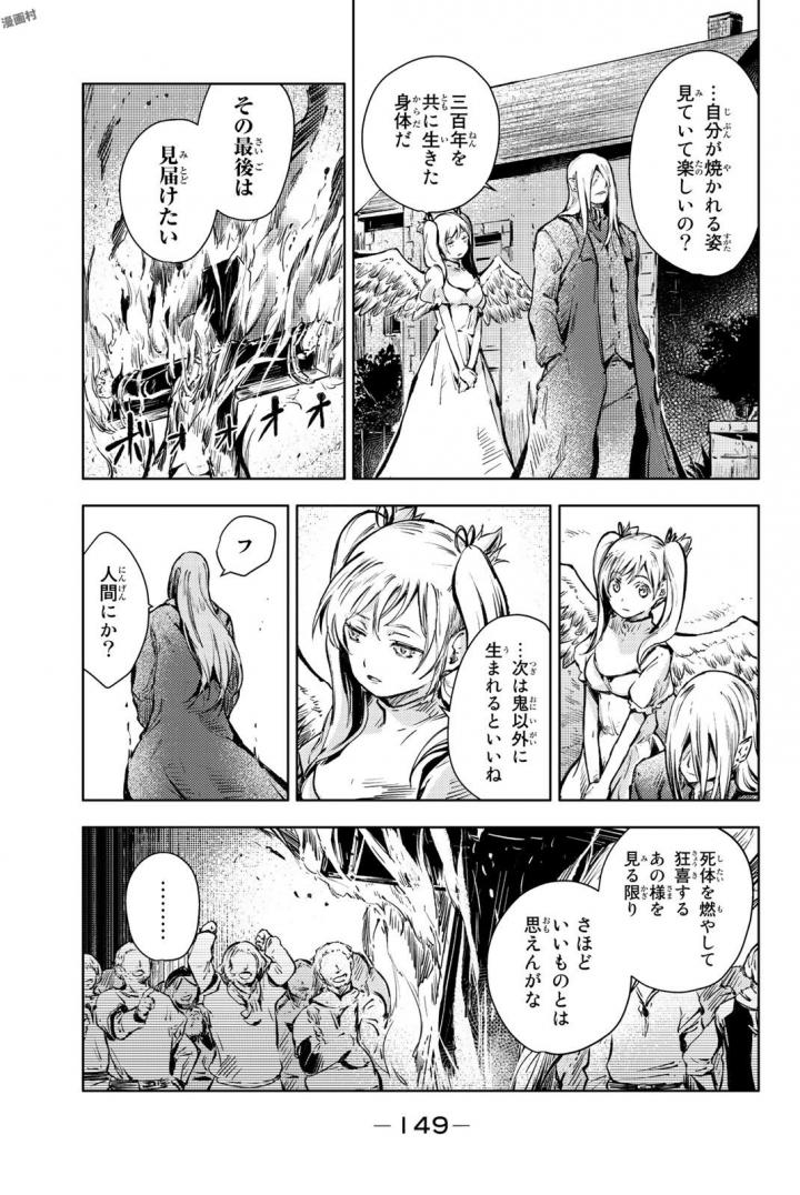 PEACH BOY RIVERSIDE - raw - Chapter 15 - https://jpdd.ccdd.to/JPDD/peachboyriverside/120540/p1idc51sv3n.jpg