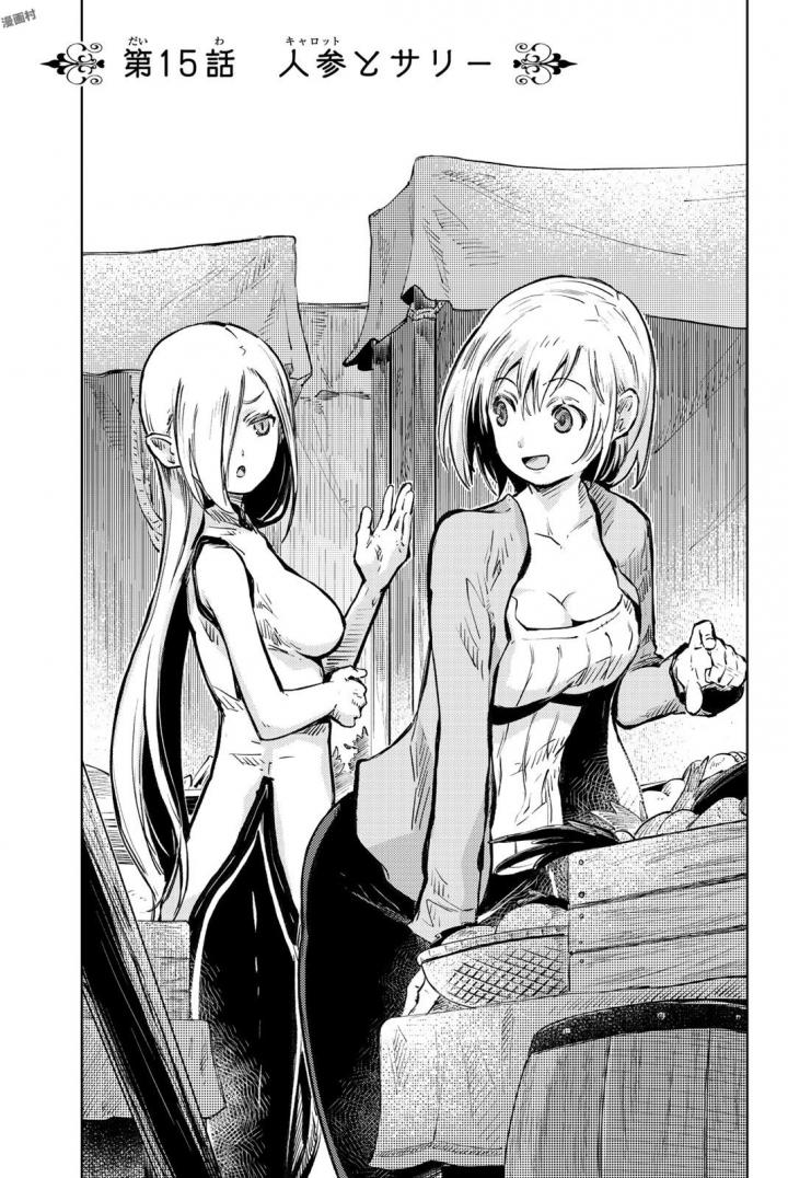 PEACH BOY RIVERSIDE - raw - Chapter 15 - https://jpdd.ccdd.to/JPDD/peachboyriverside/120540/pbjrkgolkce.jpg