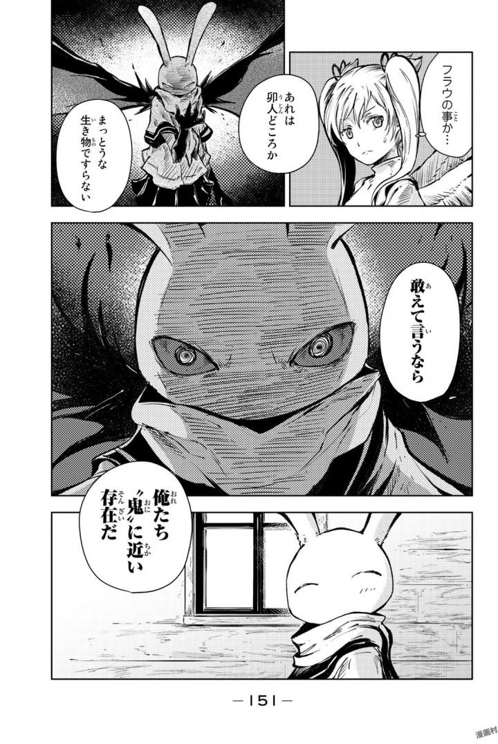 PEACH BOY RIVERSIDE - raw - Chapter 15 - https://jpdd.ccdd.to/JPDD/peachboyriverside/120540/qaw032dutlq.jpg
