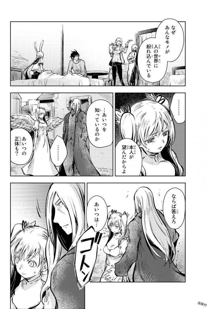 PEACH BOY RIVERSIDE - raw - Chapter 15 - https://jpdd.ccdd.to/JPDD/peachboyriverside/120540/sqayaztoegx.jpg