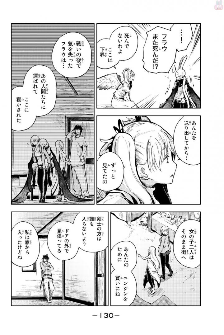 PEACH BOY RIVERSIDE - raw - Chapter 15 - https://jpdd.ccdd.to/JPDD/peachboyriverside/120540/td4k0y52qd0.jpg