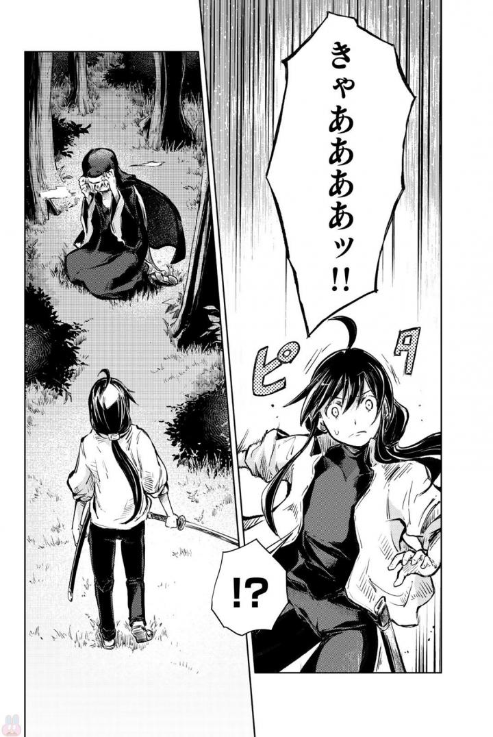 PEACH BOY RIVERSIDE - raw - Chapter 15 - https://jpdd.ccdd.to/JPDD/peachboyriverside/120540/u3diixwhfsc.jpg