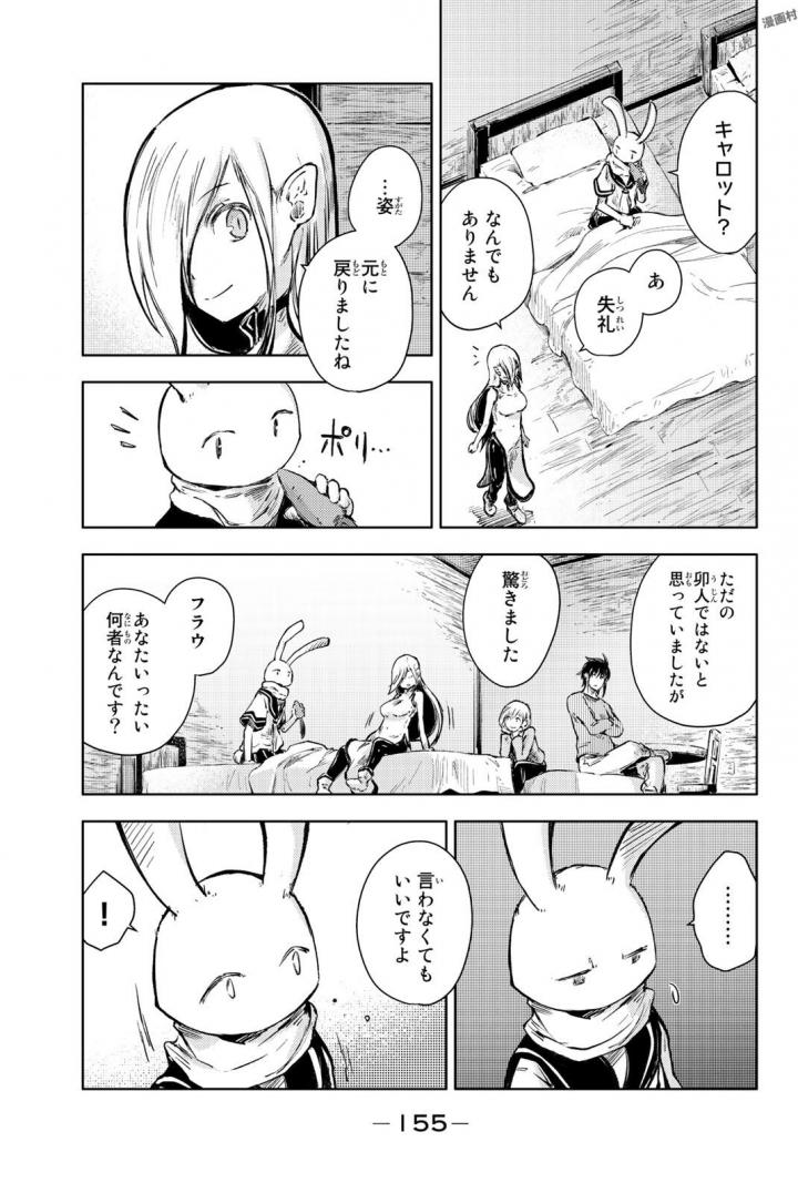 PEACH BOY RIVERSIDE - raw - Chapter 15 - https://jpdd.ccdd.to/JPDD/peachboyriverside/120540/x0m1l4xos5c.jpg