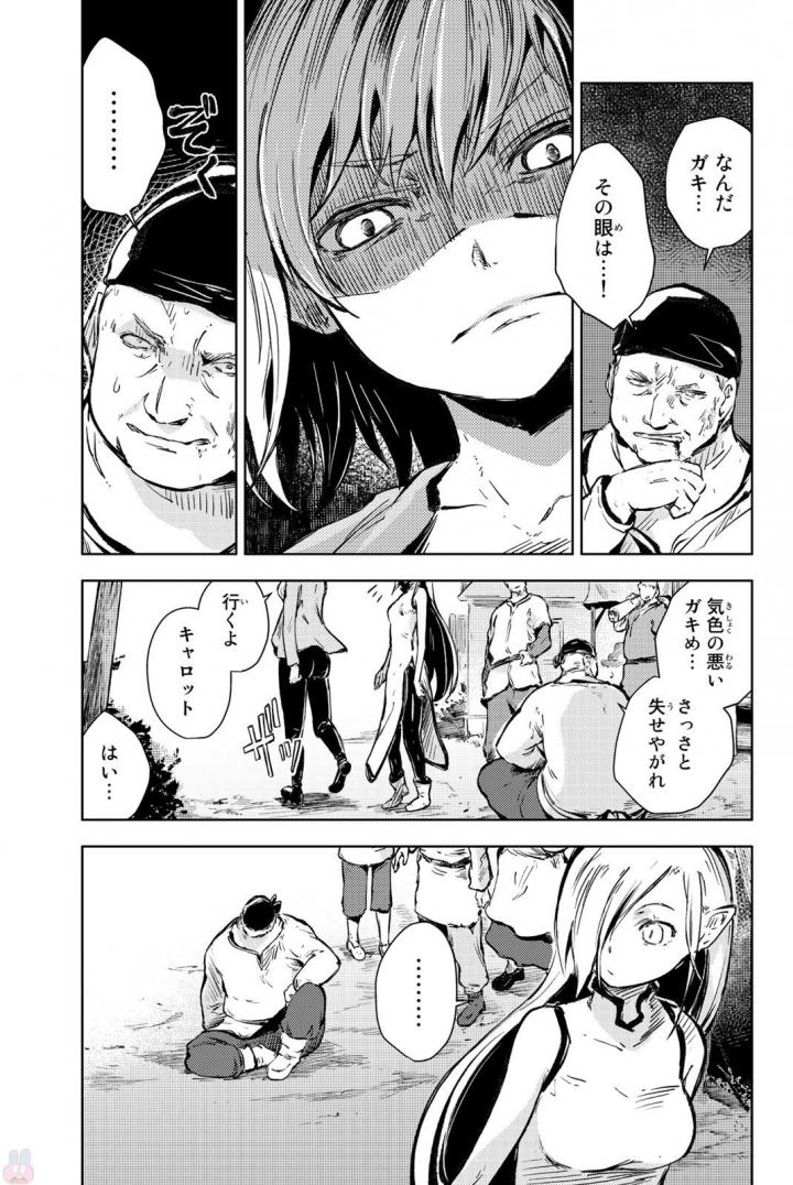 PEACH BOY RIVERSIDE - raw - Chapter 15 - https://jpdd.ccdd.to/JPDD/peachboyriverside/120540/xh503ikiske.jpg