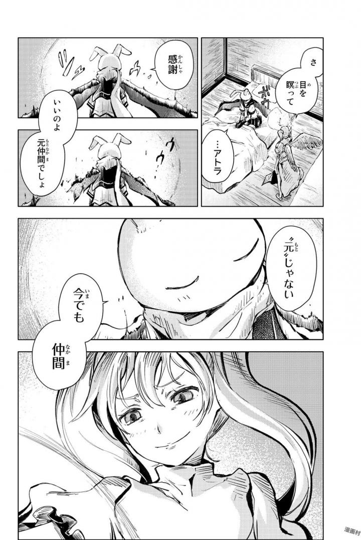PEACH BOY RIVERSIDE - raw - Chapter 15 - https://jpdd.ccdd.to/JPDD/peachboyriverside/120540/xn1npsiuzzn.jpg
